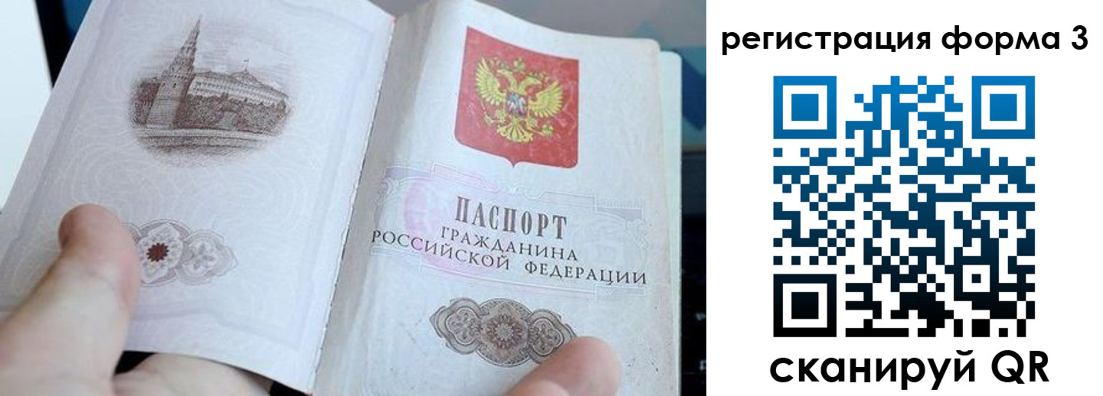 временная регистрация поиск в Богдановиче