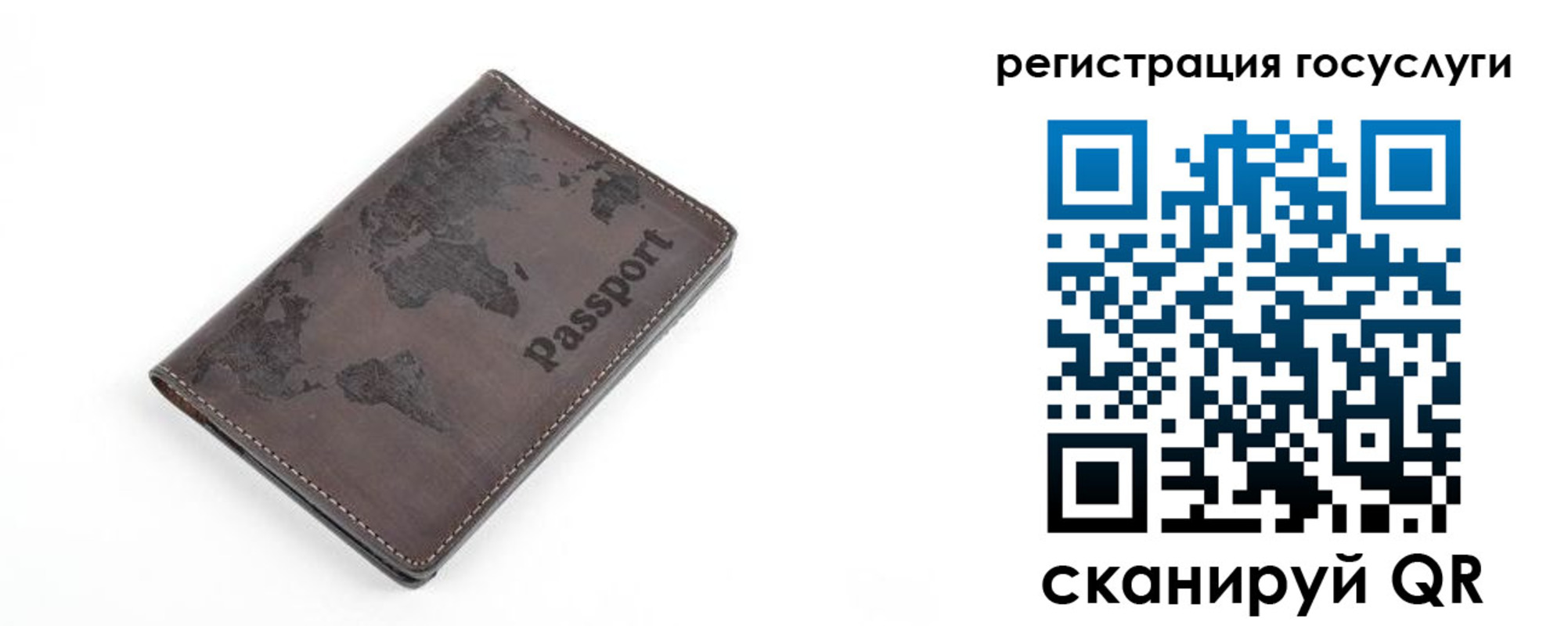 прописка для работы в Богдановиче