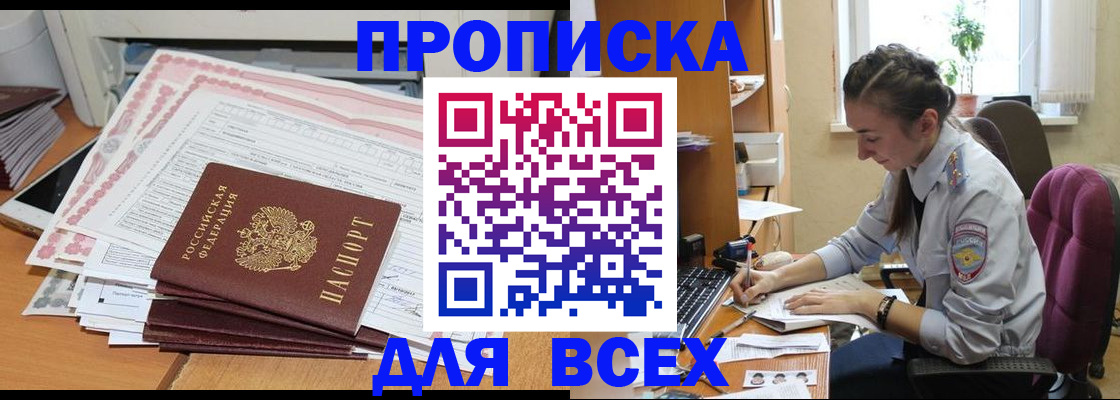 временная регистрация поиск в Богдановиче