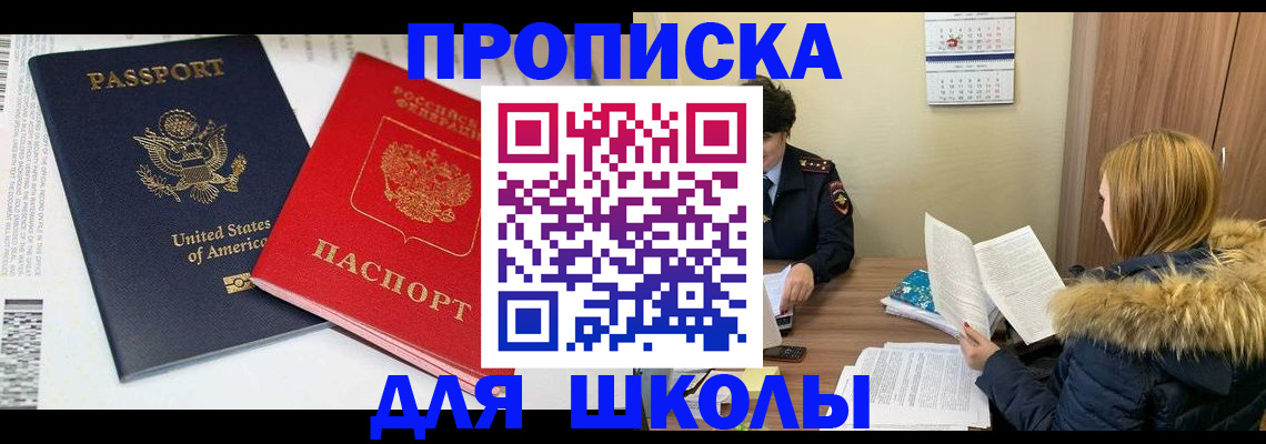 прописка иностранных граждан в Богдановиче