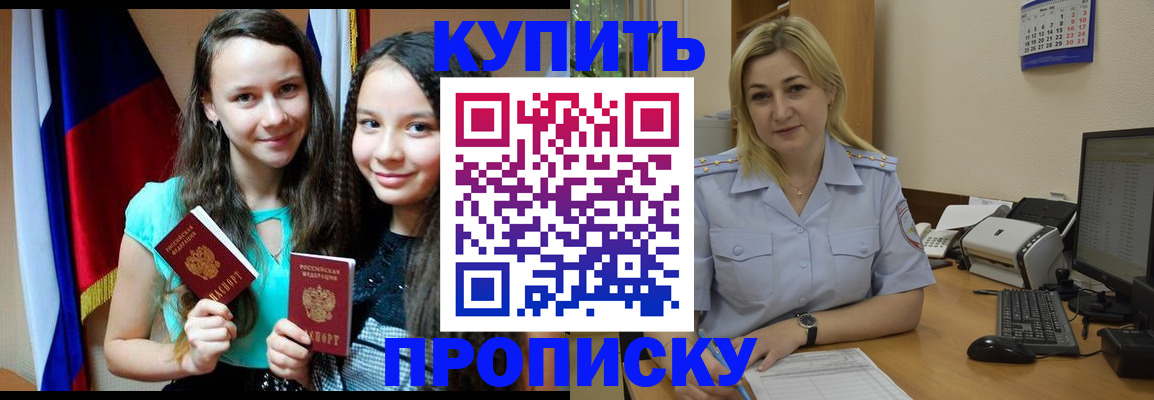 временная регистрация собственник в Богдановиче